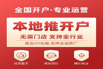某公司SEM运营全流程解析及效果展示